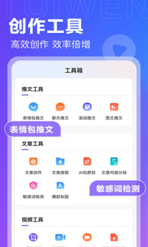 AI推文島截圖