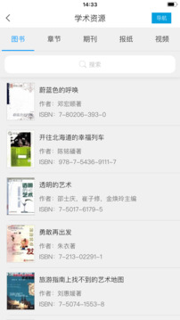 移動圖書館截圖