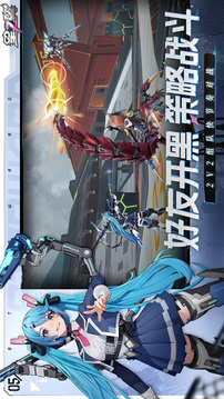 星之翼截圖