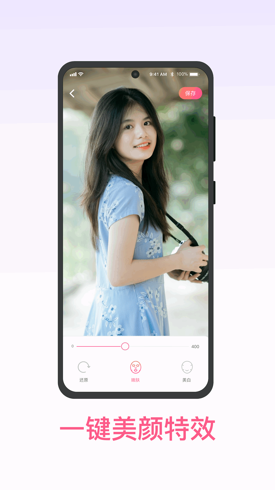 应用截图3预览