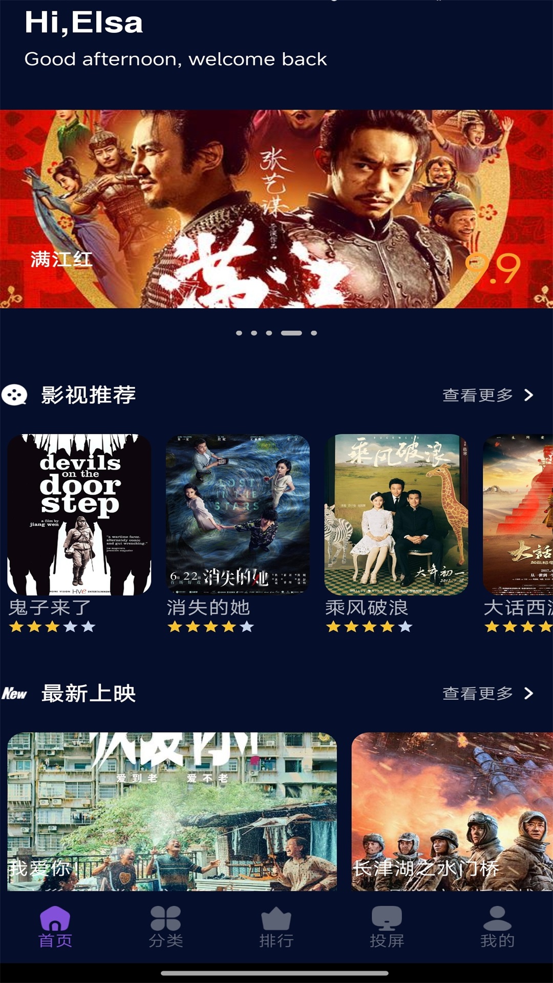 应用截图3预览