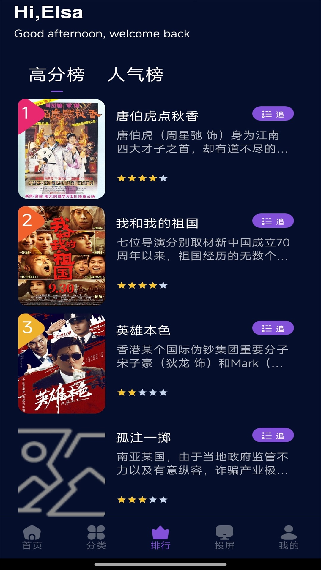 应用截图2预览