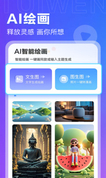 AI推文島截圖