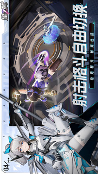 星之翼截圖