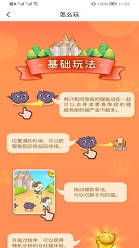 星玥農(nóng)場截圖