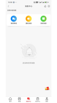 樂眾精選截圖