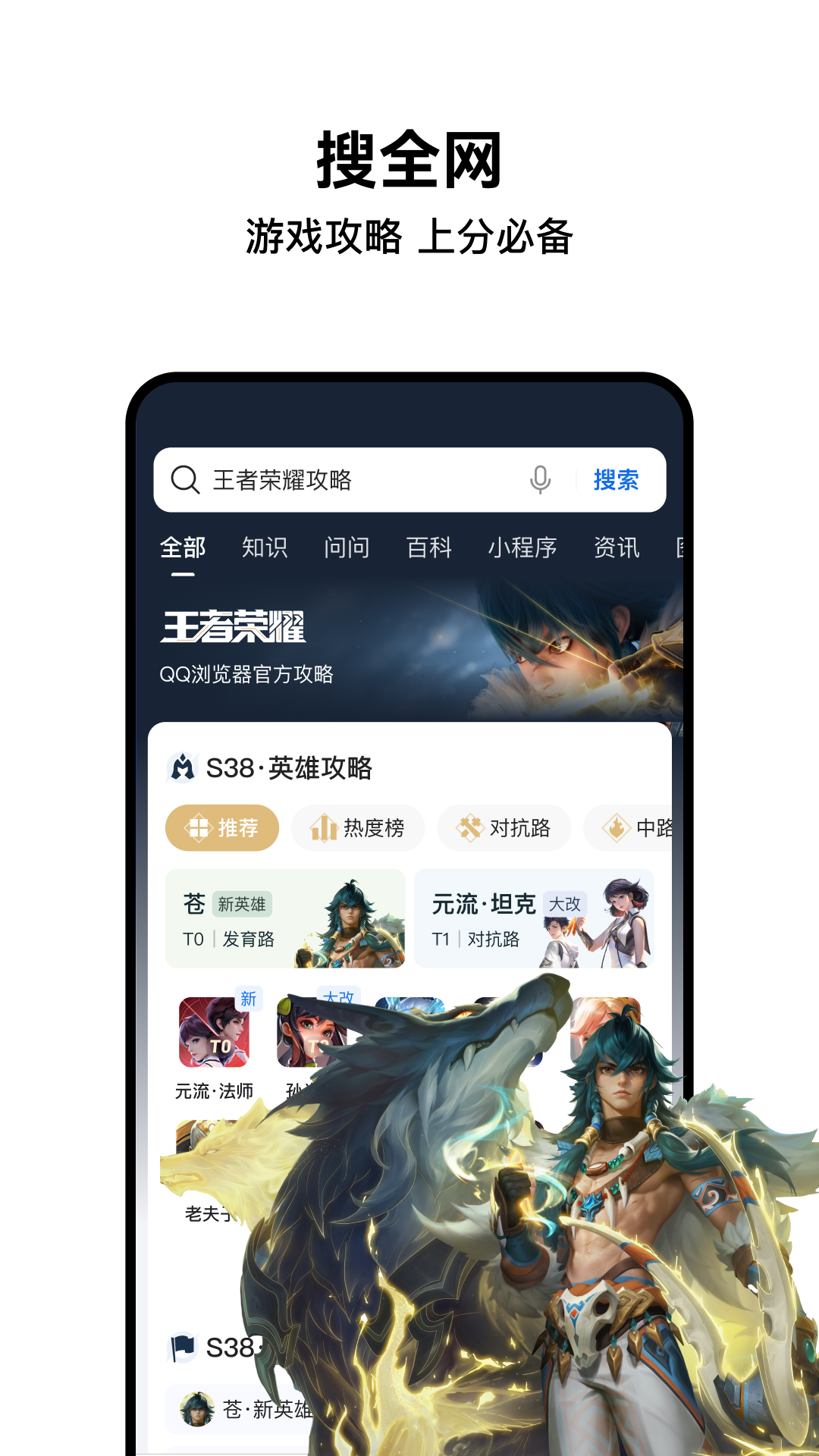 QQ浏览器v15.8.7.7039截图3