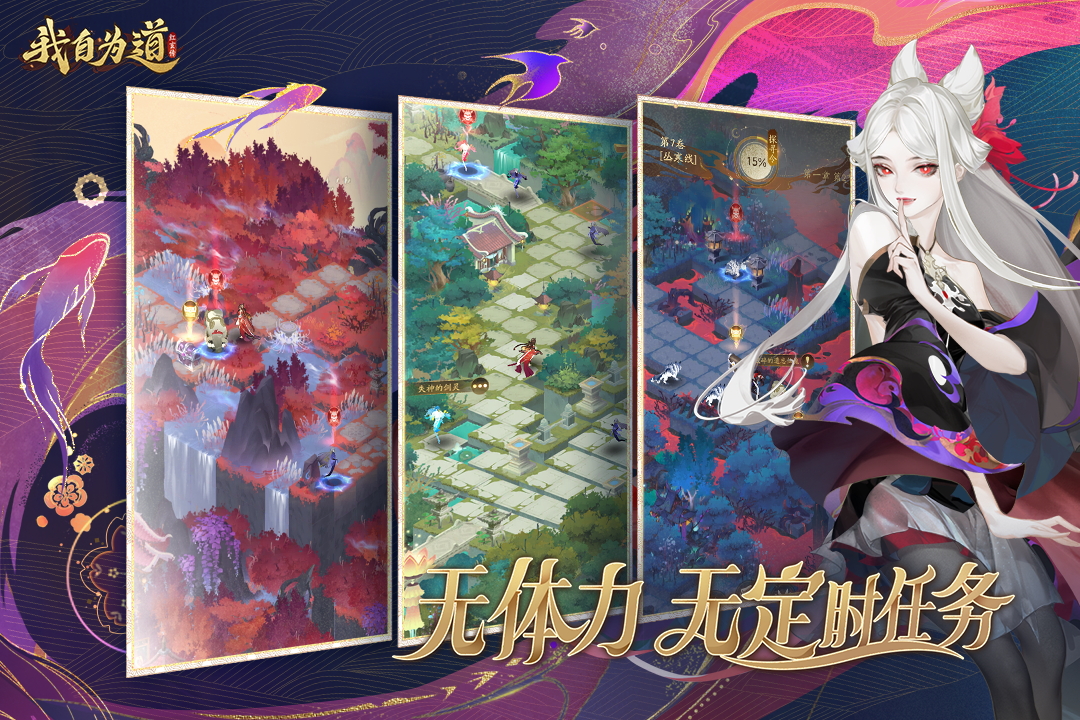 应用截图3预览