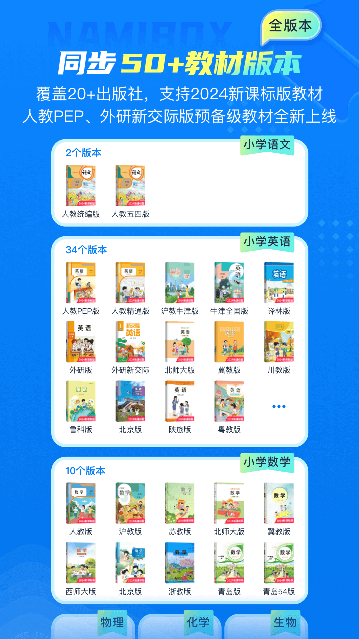 纳米盒v11.8截图4