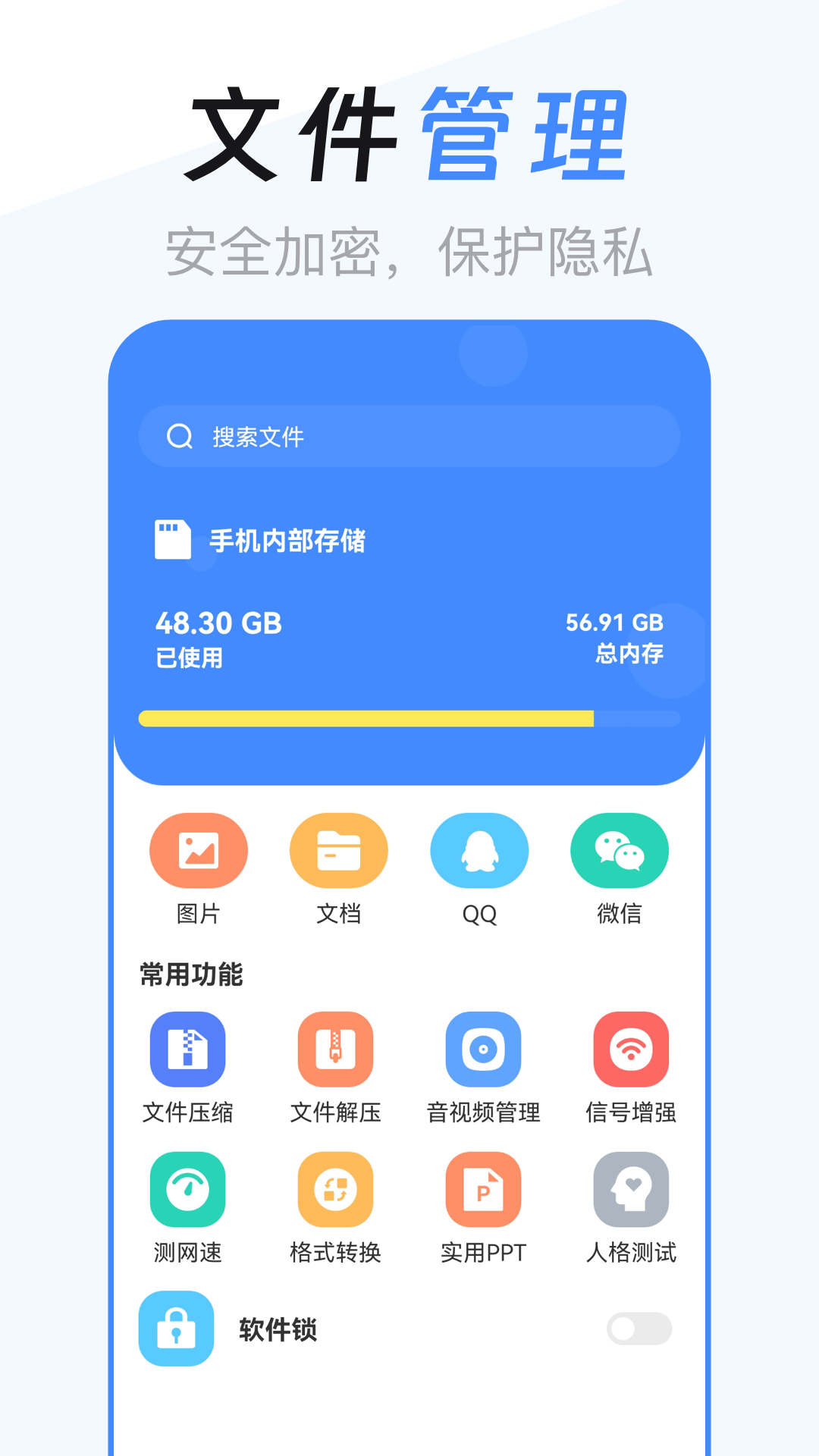 应用截图1预览