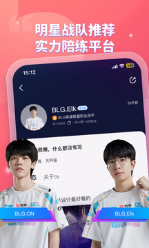 比心截圖