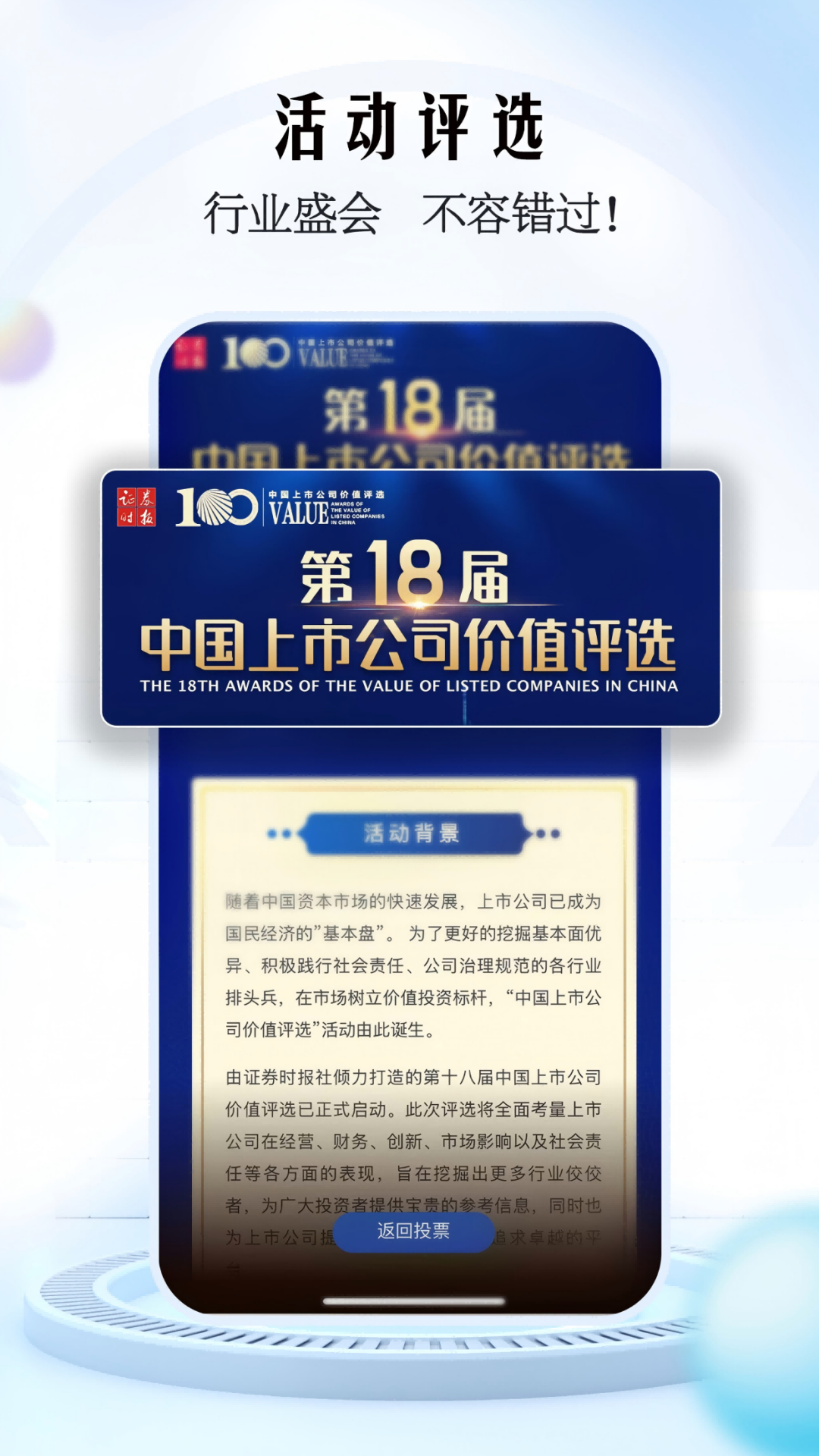 e公司v6.0.1截图3