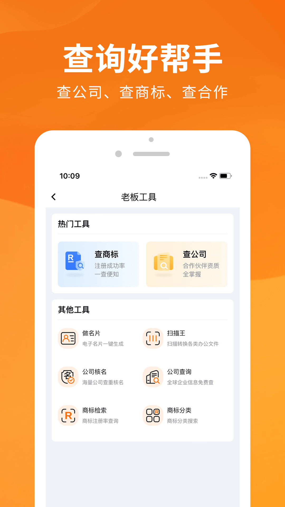 应用截图2预览