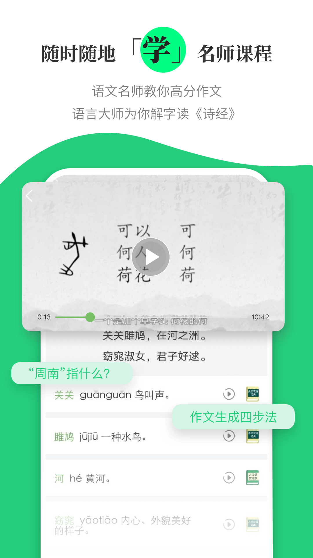 应用截图5预览