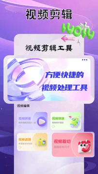 恒星視頻截圖