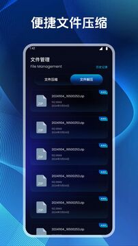 萬象聚搜截圖