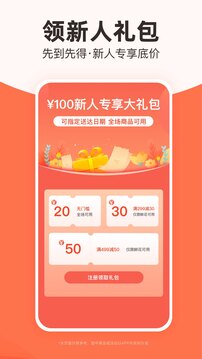 花禮網(wǎng)鮮花截圖