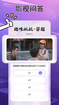 恒星視頻截圖