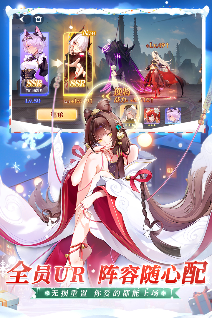 命運(yùn)圣契截圖預(yù)覽