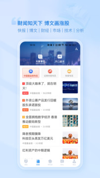 財學堂截圖