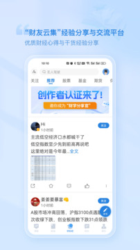 財學堂截圖
