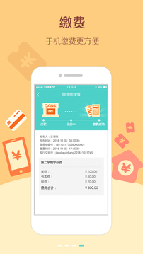 瞇寶貝截圖