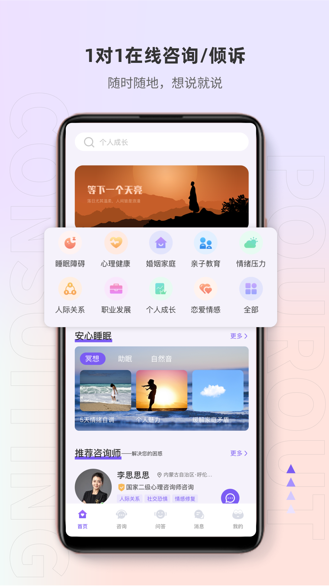 岸涌截图2