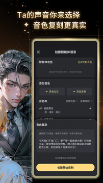 星野截圖