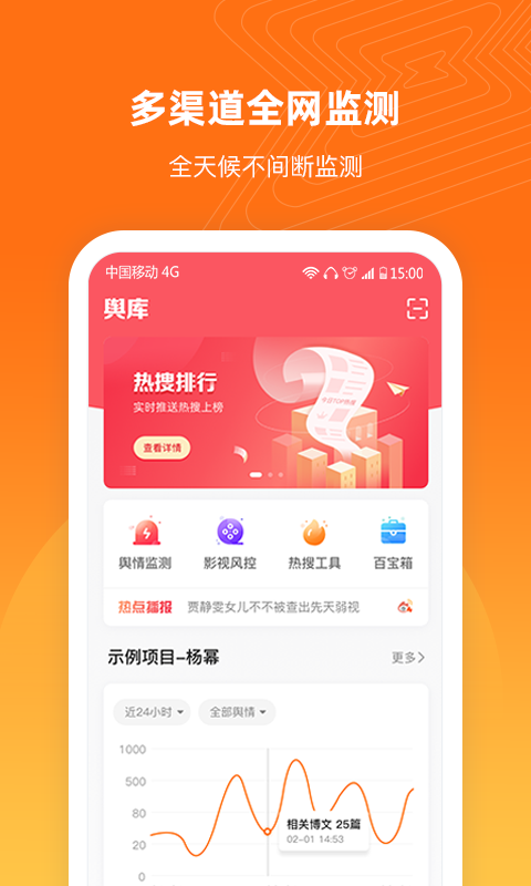 应用截图1预览