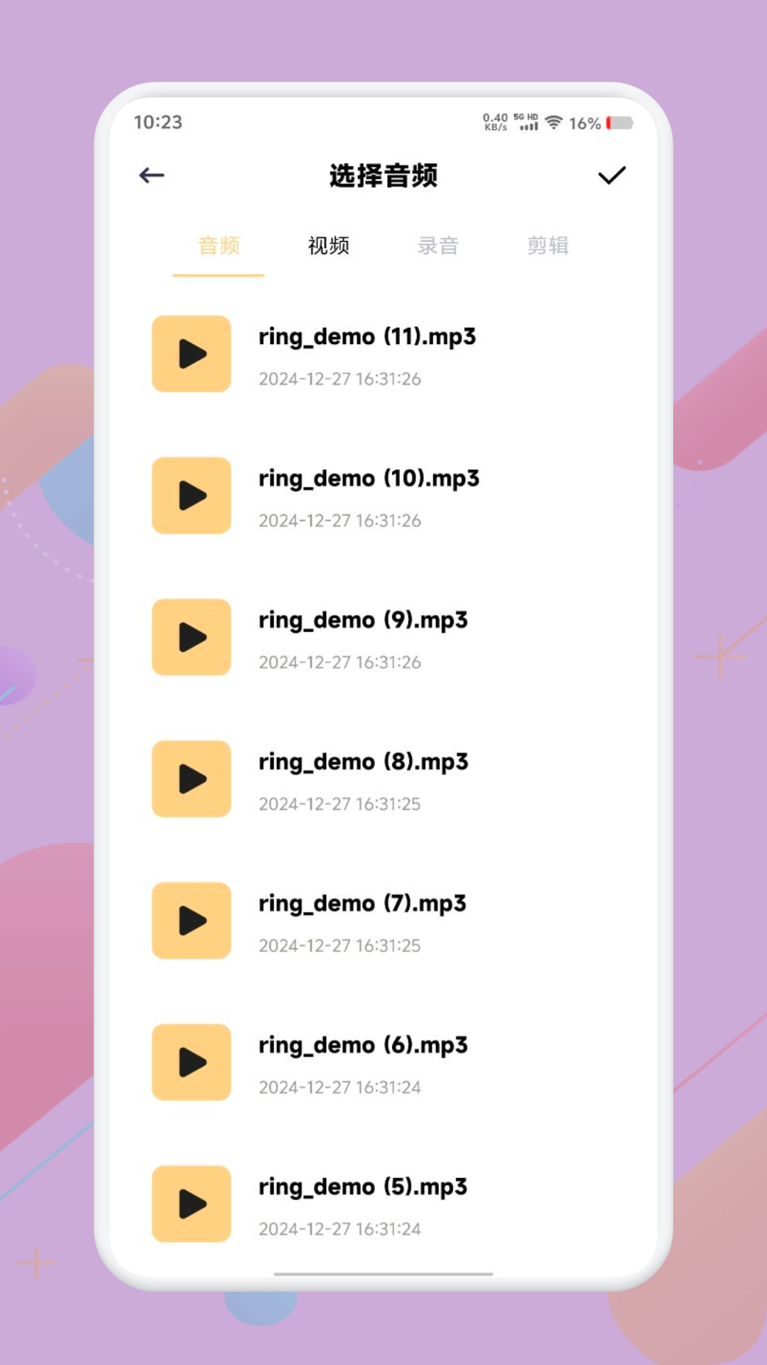 apkpure文件管理截圖預(yù)覽