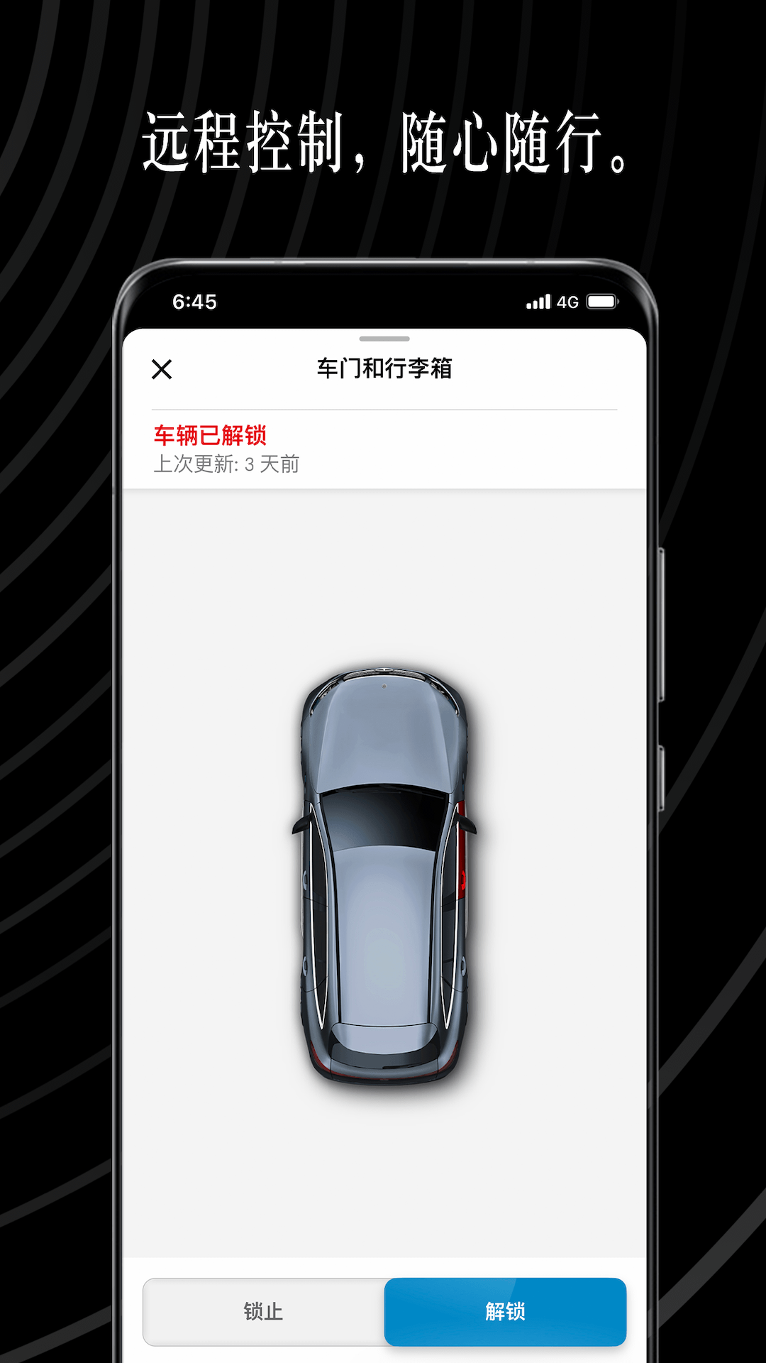 Mercedes me截图3