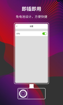 MobIR截圖