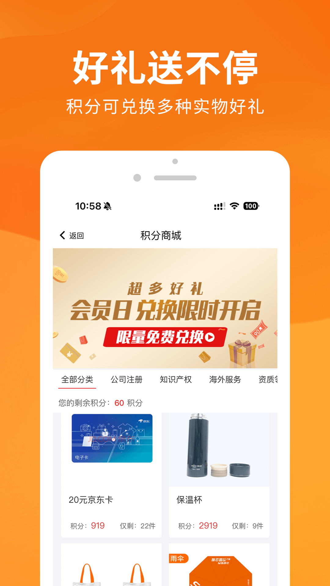 应用截图5预览