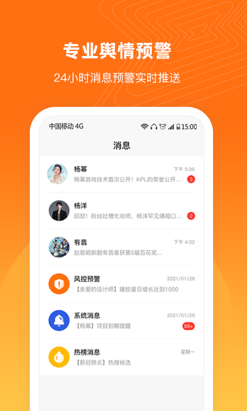 应用截图5预览