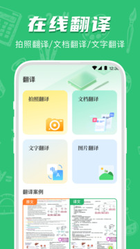 作業(yè)檢查截圖