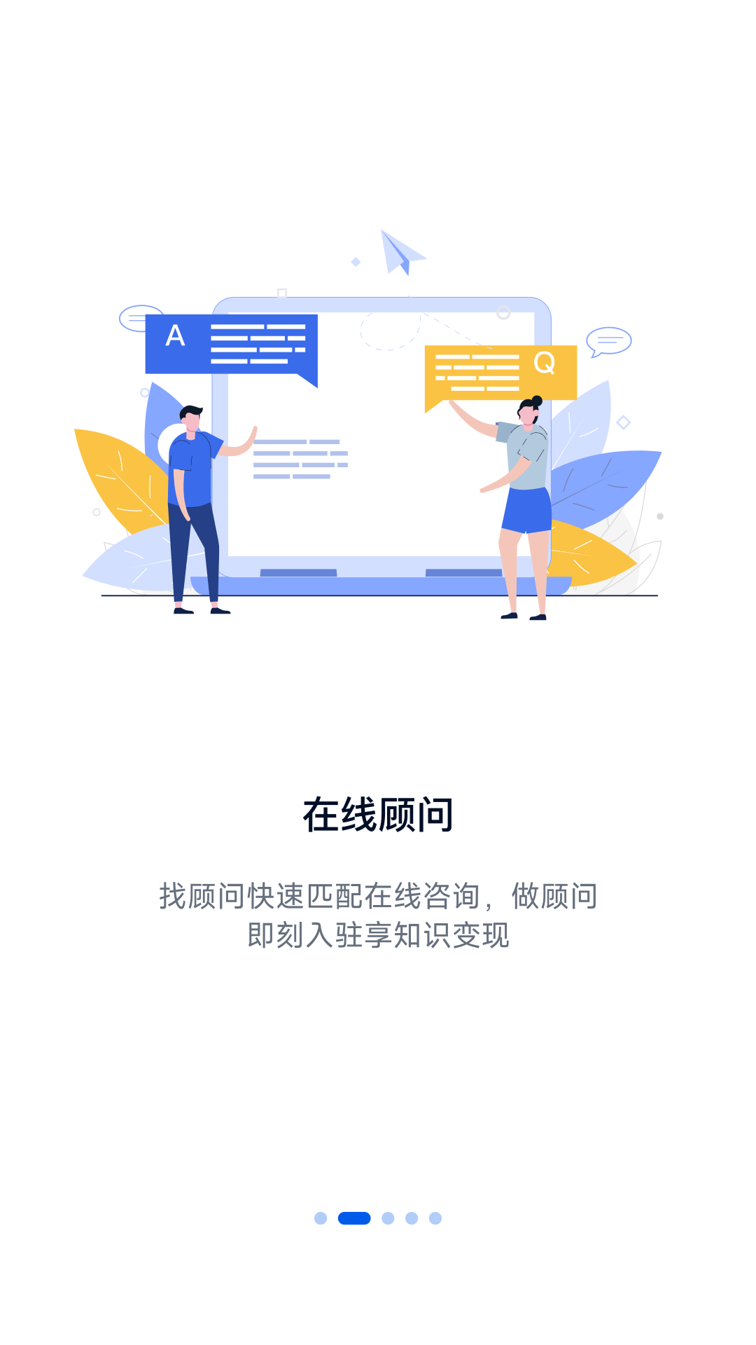 计研截图2