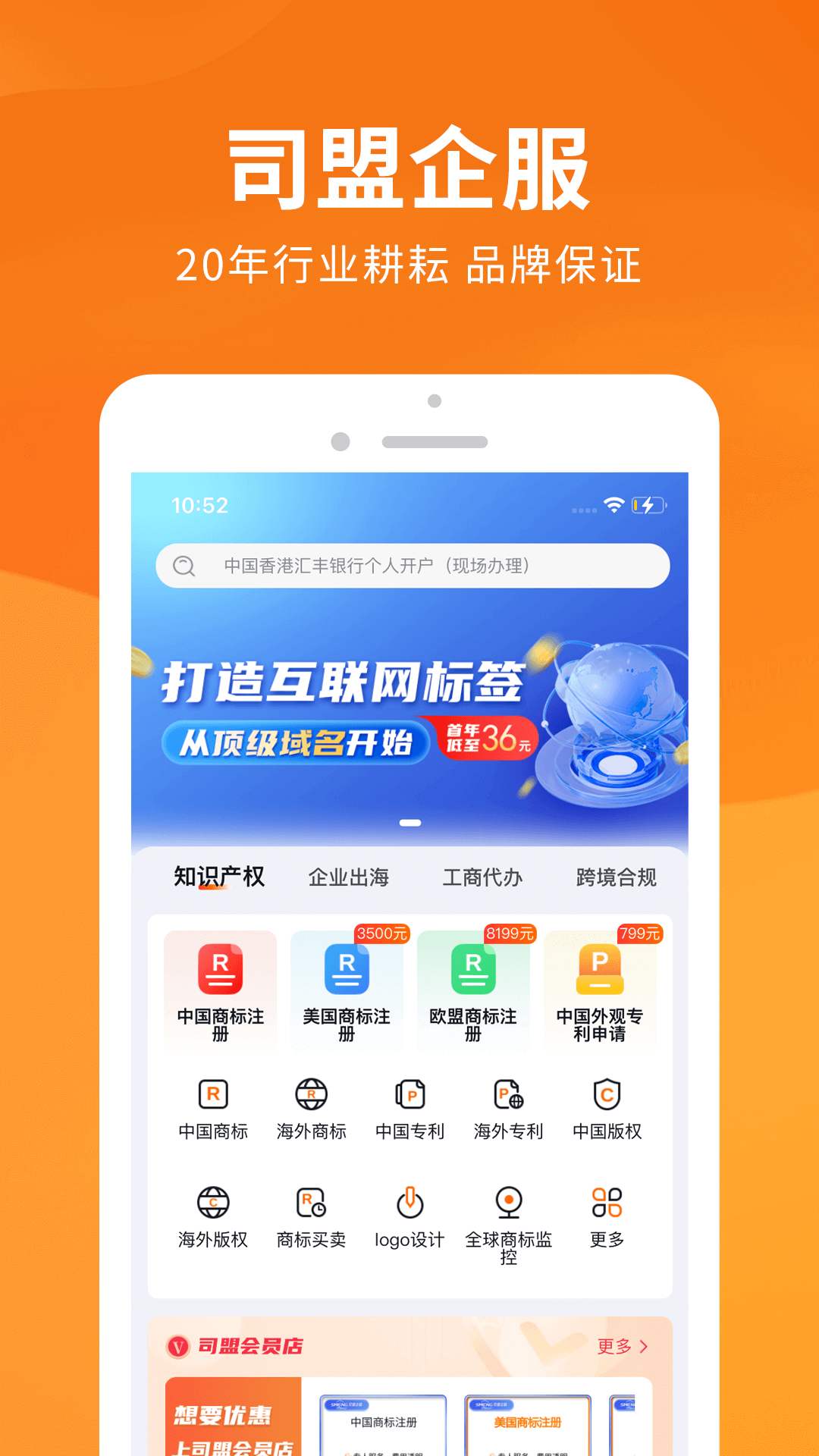 应用截图1预览