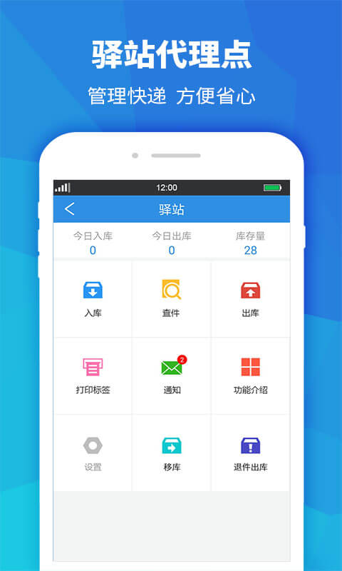 应用截图7预览