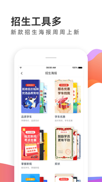 元貝教練截圖