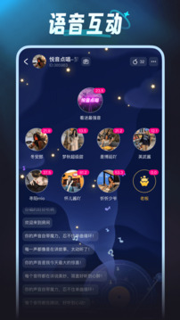 魚魚派對截圖