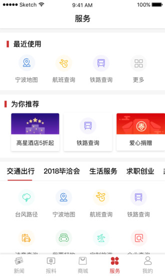 应用截图4预览