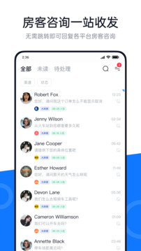 百居易截图