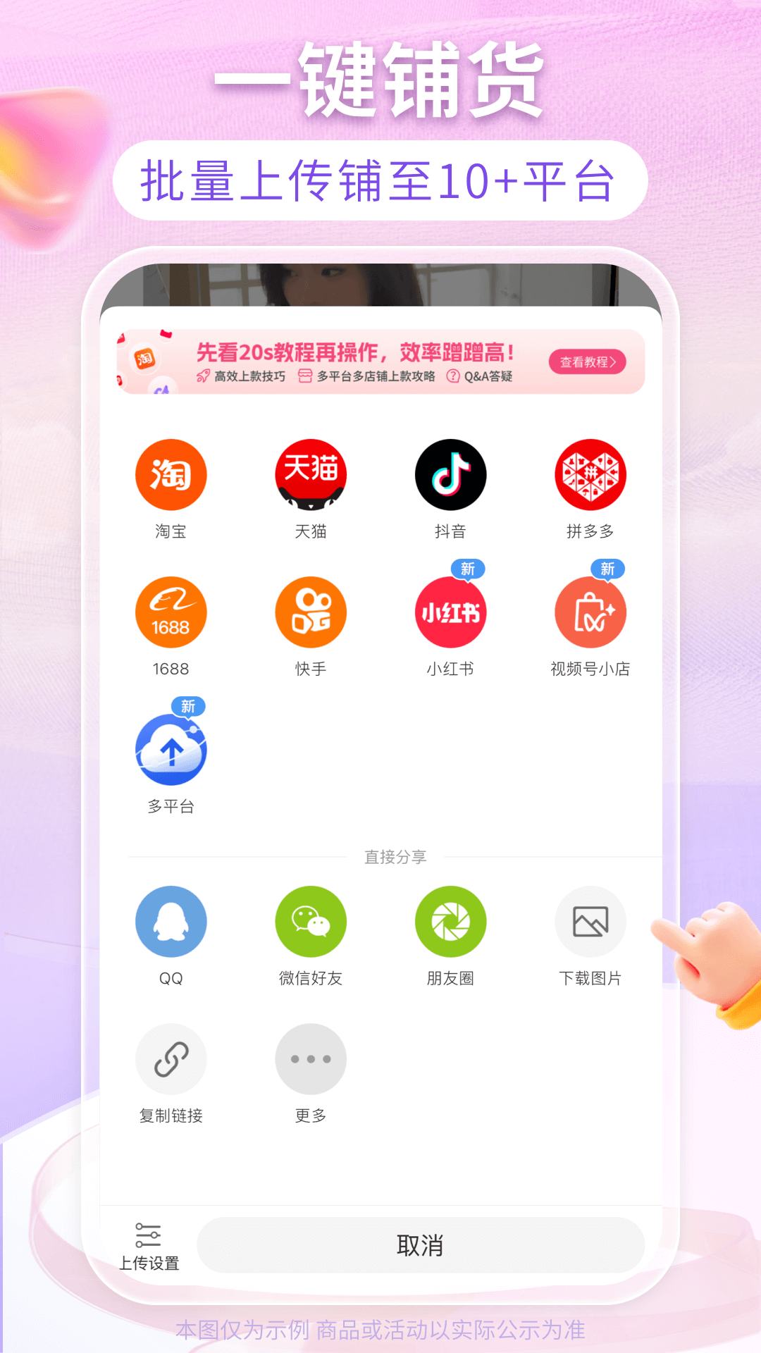 搜款网v5.01.0截图1