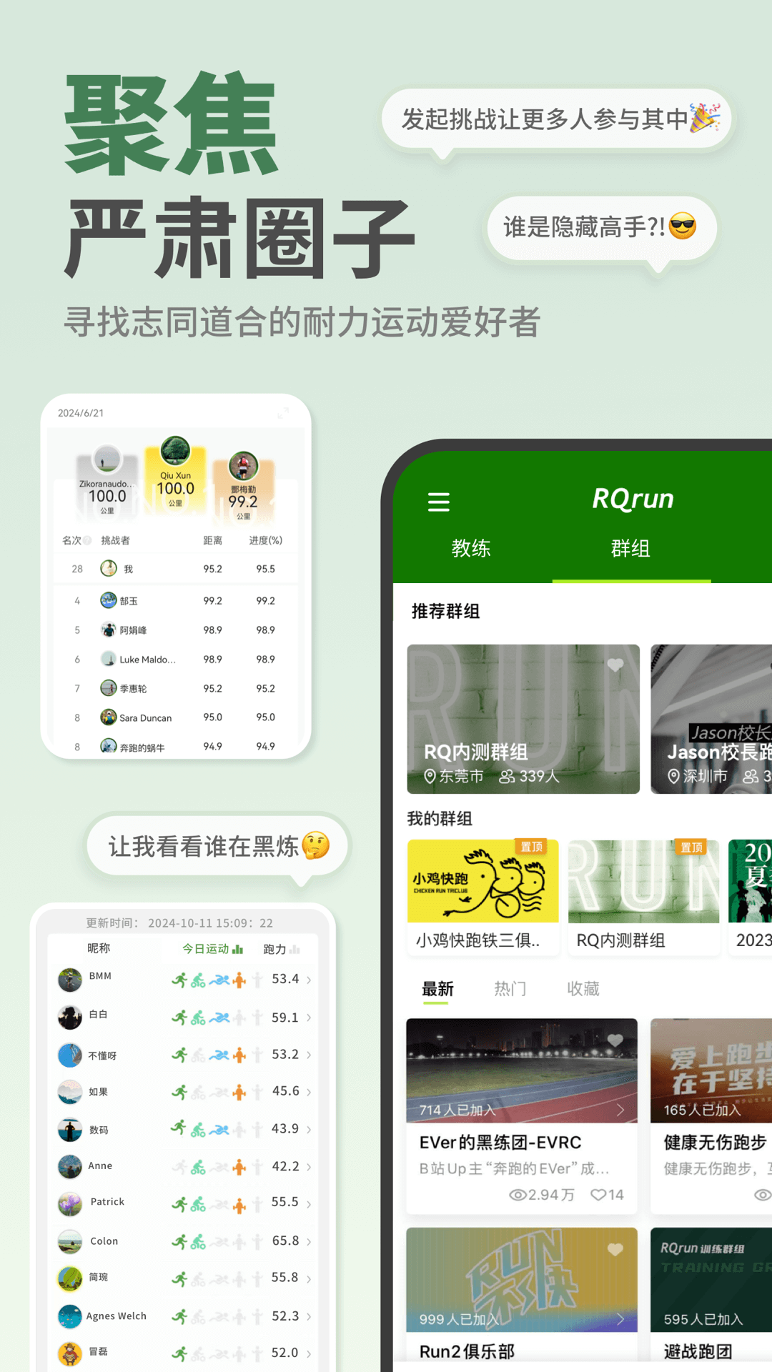 应用截图5预览