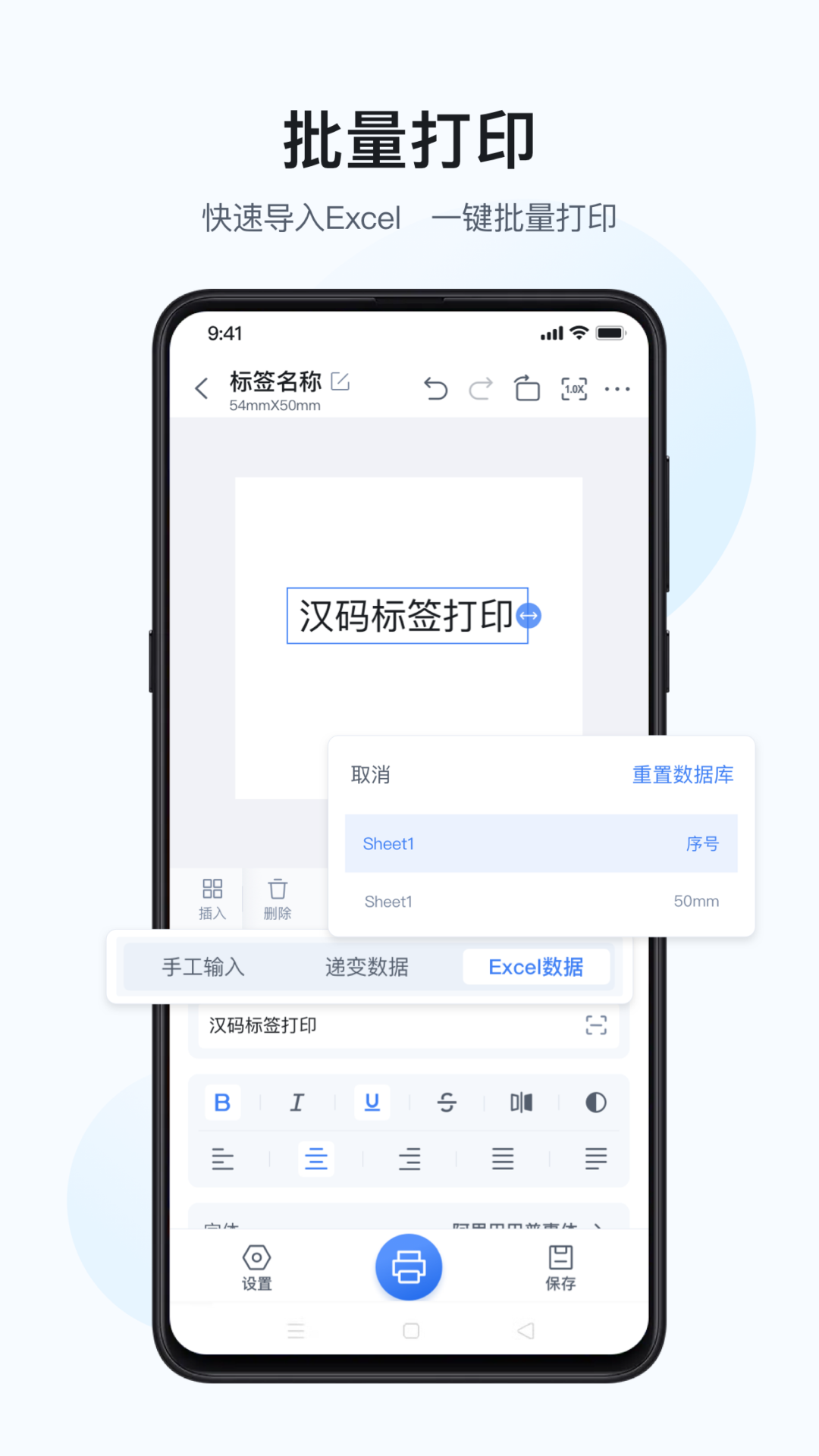 汉码截图3