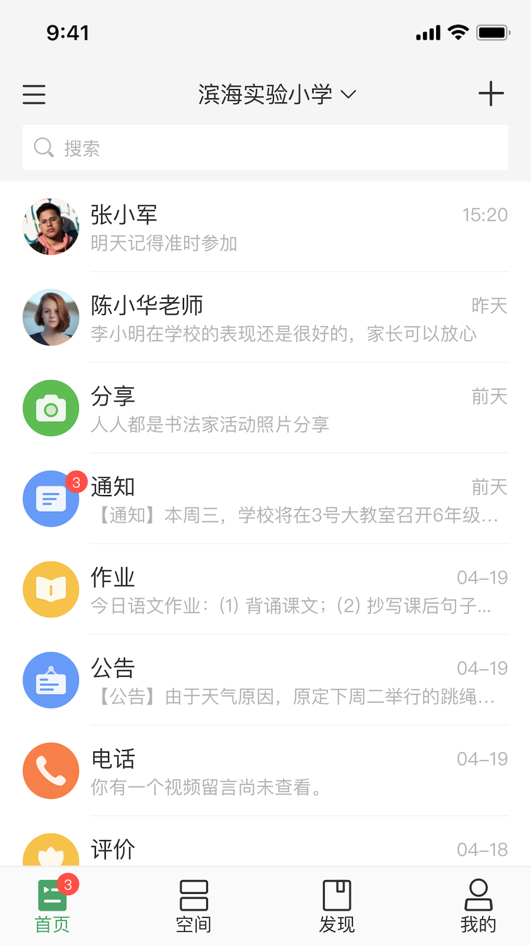 V校v11.09.08截图4