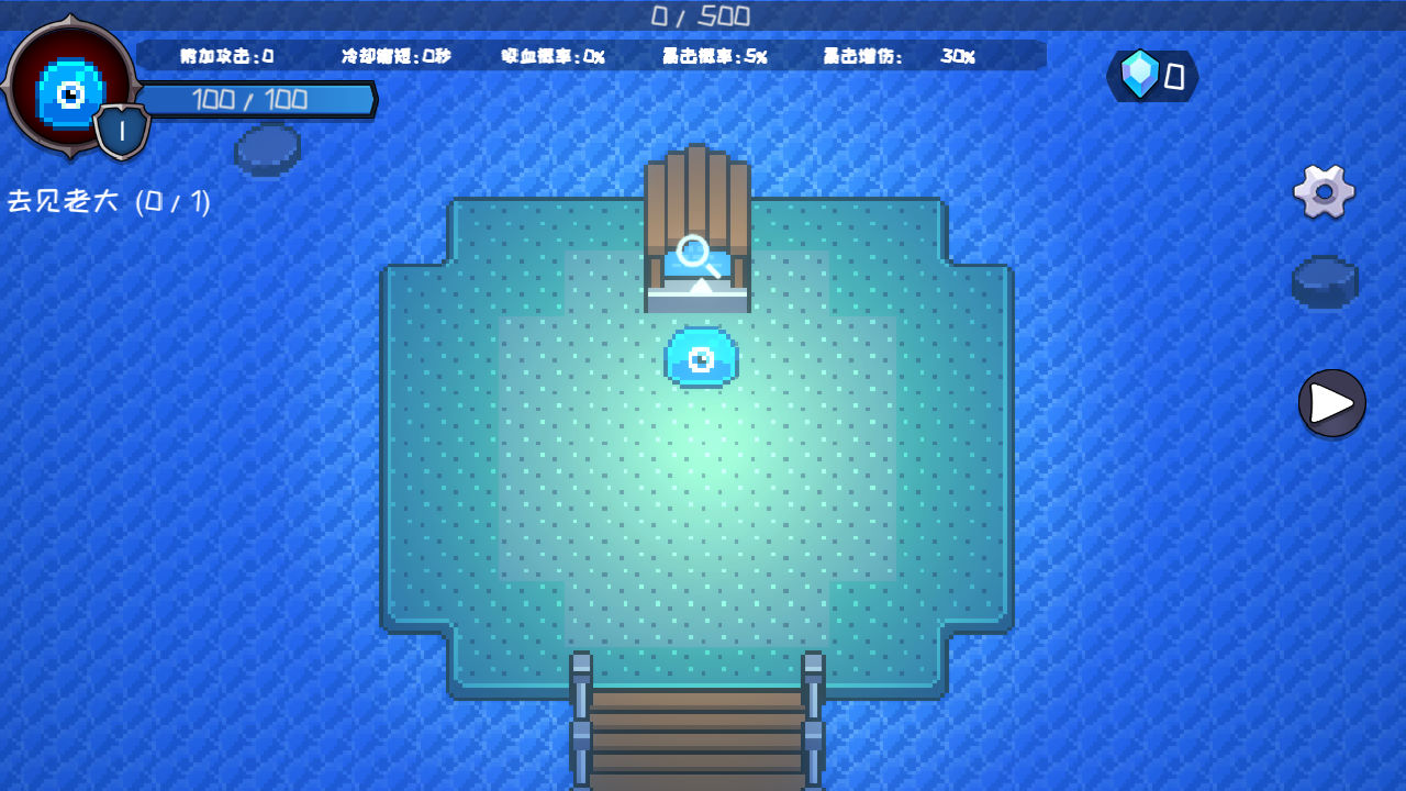 怪物地牢截圖預覽