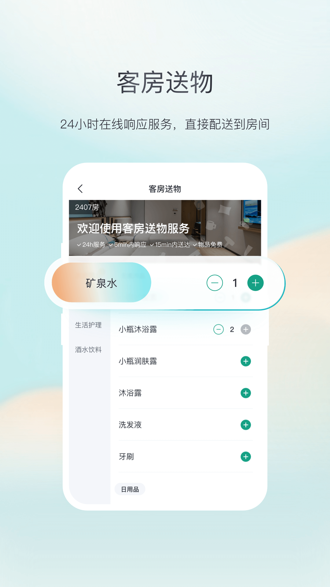 应用截图5预览