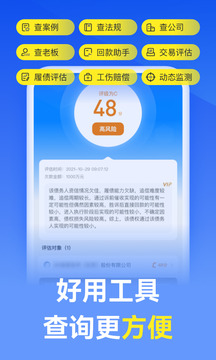 贏律師法律咨詢截圖