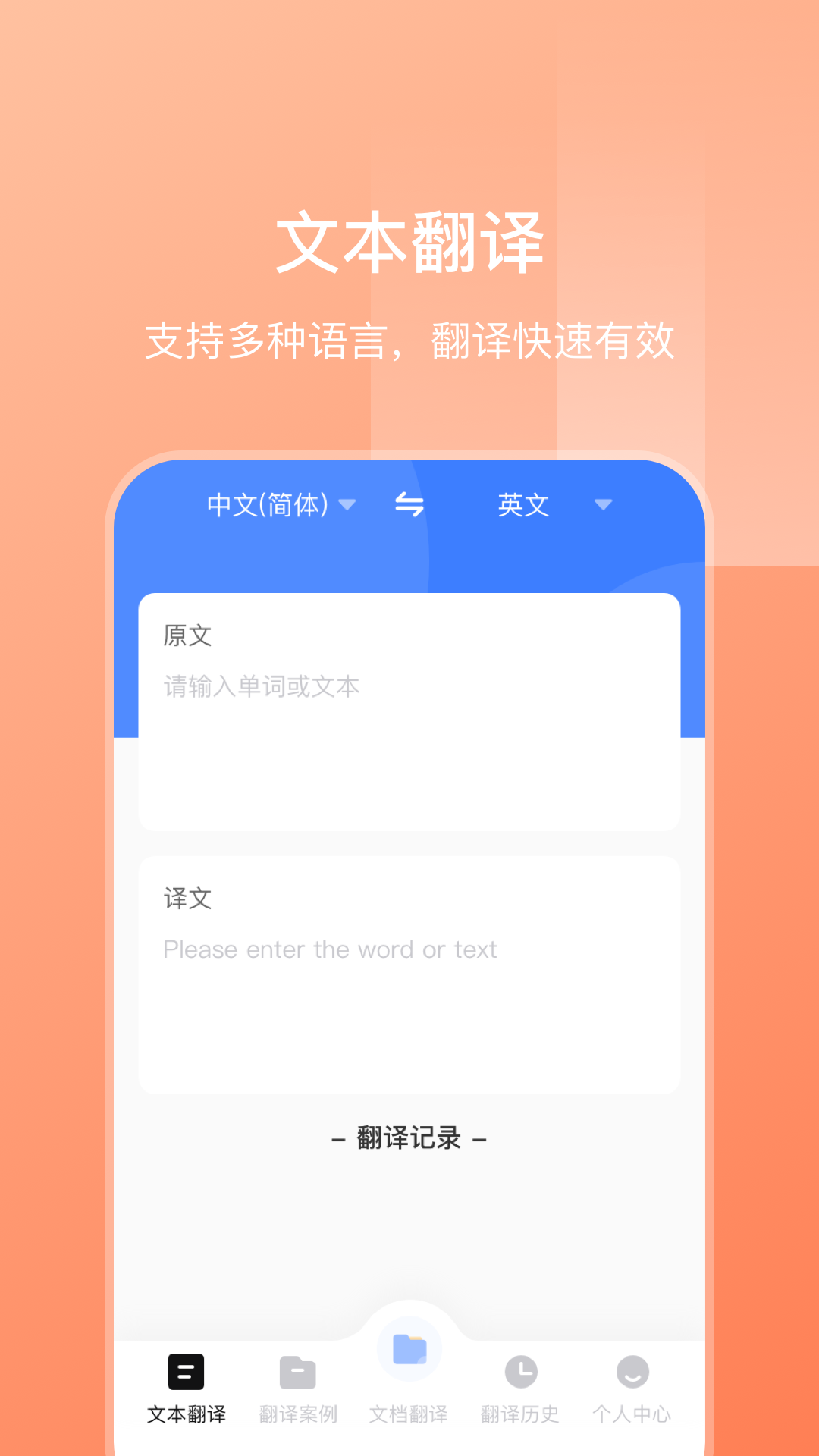 应用截图1预览